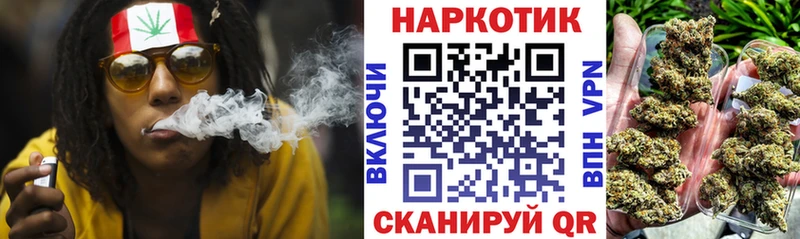 МАРИХУАНА Бикин
