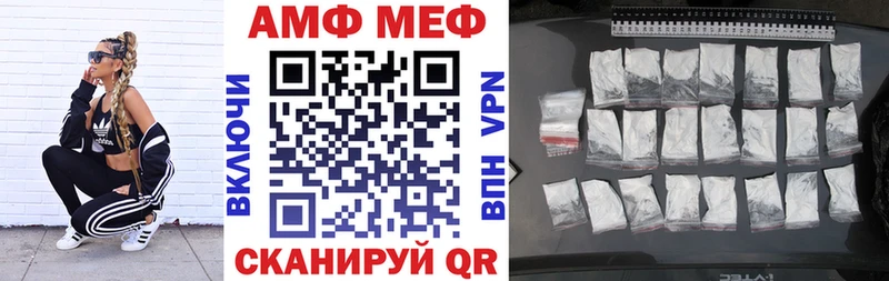 Amphetamine 98%  Купить где  Бикин 