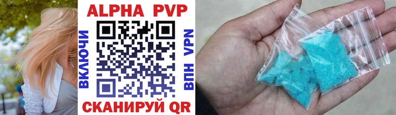 Купить  Бикин  APVP мука 