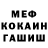 Метадон кристалл SerZima