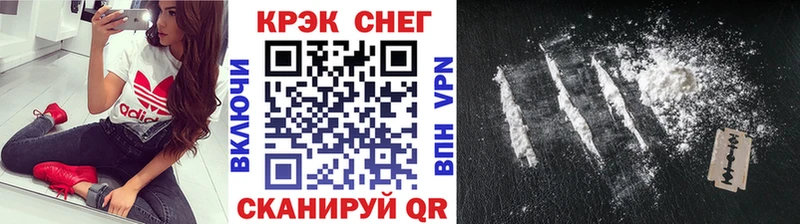 Купить закладки Бикин Cocaine Перу