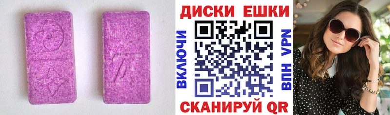 Купить где  Бикин  Экстази ешки 