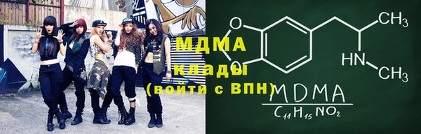 дживик Вязьма