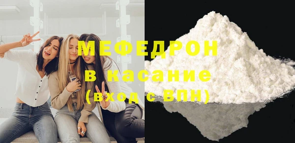 меф Вязники