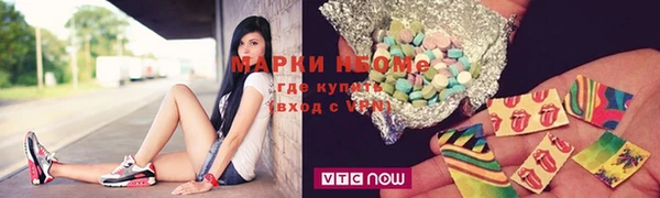 меф Вязники