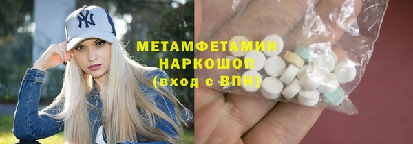 дживик Вязьма