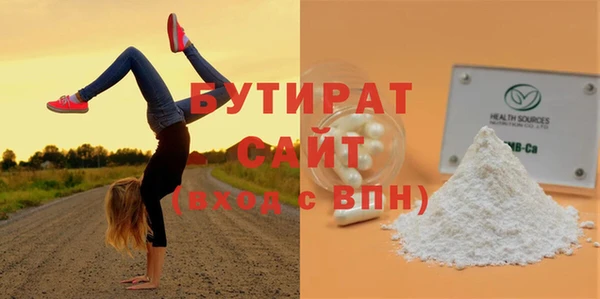 меф Вязники