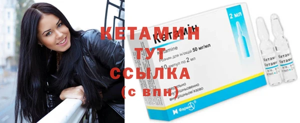 меф Вязники