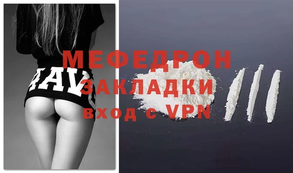дживик Вязьма