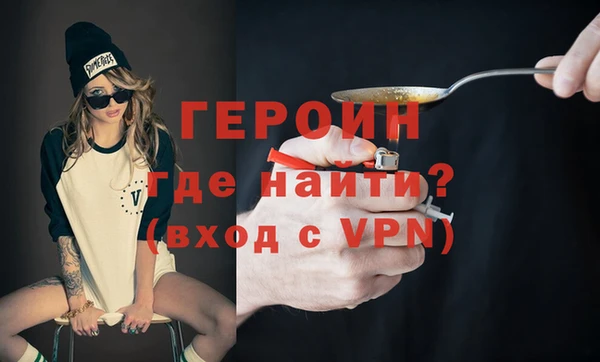 дживик Вязьма