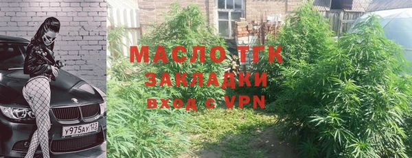 меф Вязники