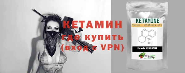 меф Вязники