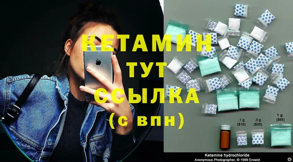меф Вязники