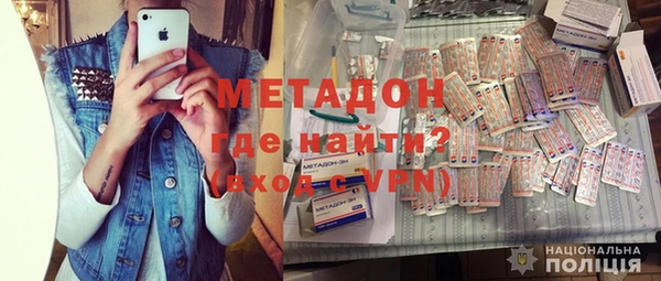 дживик Вязьма
