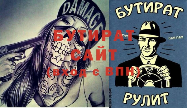 меф Вязники
