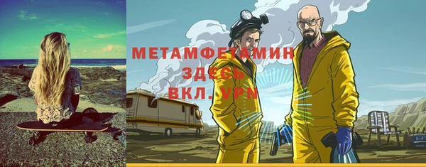 дживик Вязьма