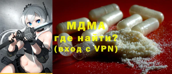 дживик Вязьма