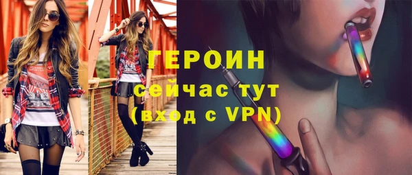 меф Вязники
