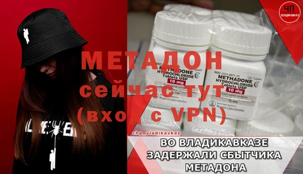 меф Вязники