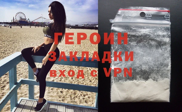 меф Вязники