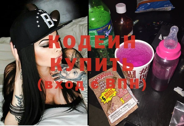 дживик Вязьма