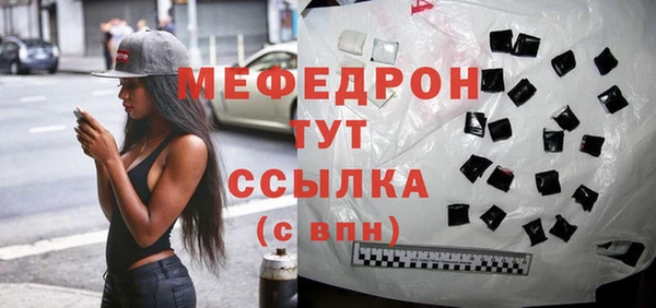 дживик Вязьма