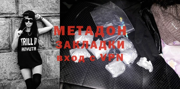 дживик Вязьма
