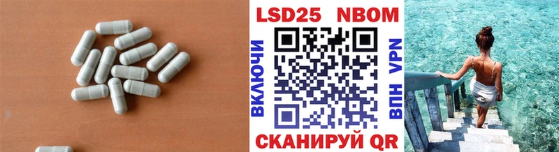 LSD-25 экстази кислота  Купить закладки  Бикин 