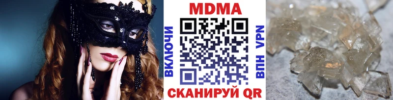 МДМА crystal Бикин