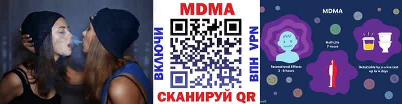 MDMA VHQ  Купить где  Бикин 