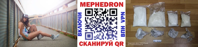 МЕФ 4 MMC  Купить  Бикин 