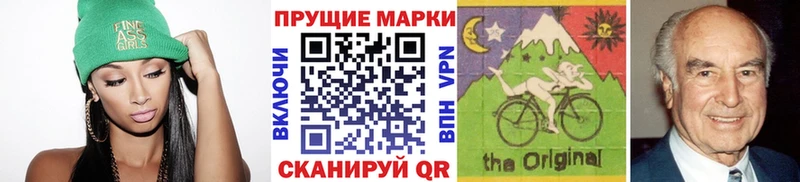 Наркотические марки 1,8мг  Купить где  Бикин 